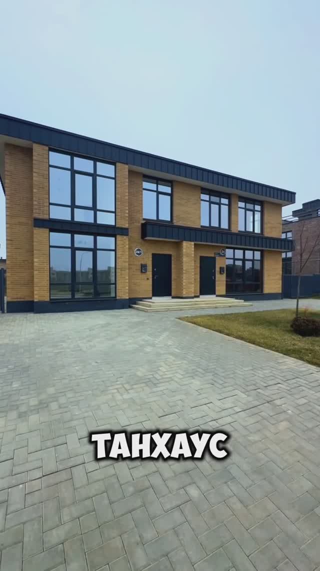 Дома в Краснодаре