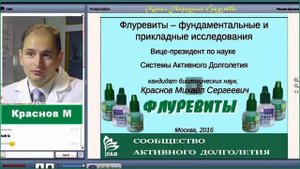 Как принимать виоргоны