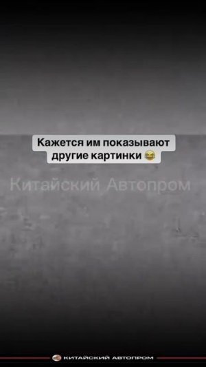 Как правильно призносить марки китайских автомобилей 😀