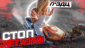 Прокатил девушку на спортбайке Honda CBR929RR