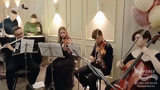 Заказать струнный квартет на праздник, свадьбу и корпоратив в Москве - живая музыка на велком