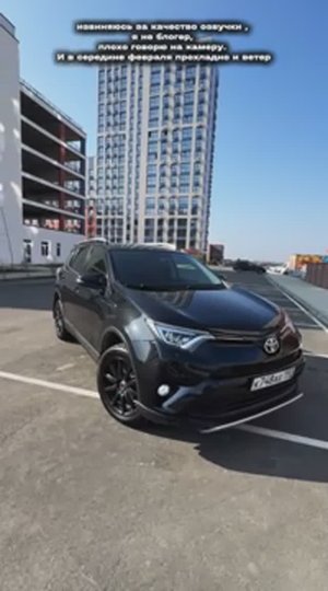 Rav4 2015