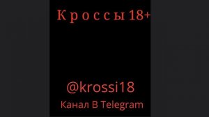 Новый Телеграм Канал | ЭТО ПОЛНАЯ ЖЕСТЬ #shorts