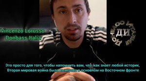 Йорит подписал петицию и оставил сообщение для русского народа