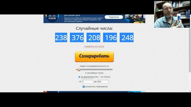 Шеремет Игорь и Елена. Розыгрыш подарков 17.10.20.