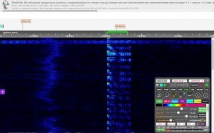 УВБ -76 Трансляция