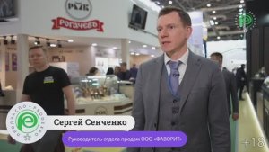 Сергей Сенченко, руководитель отдела продаж ООО «ФАВОРИТ»