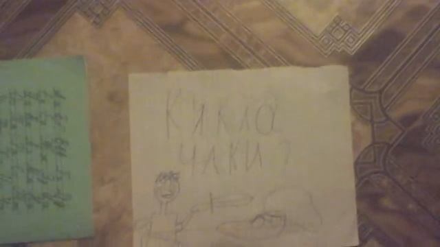 Кукла чашки чуть не убила семью