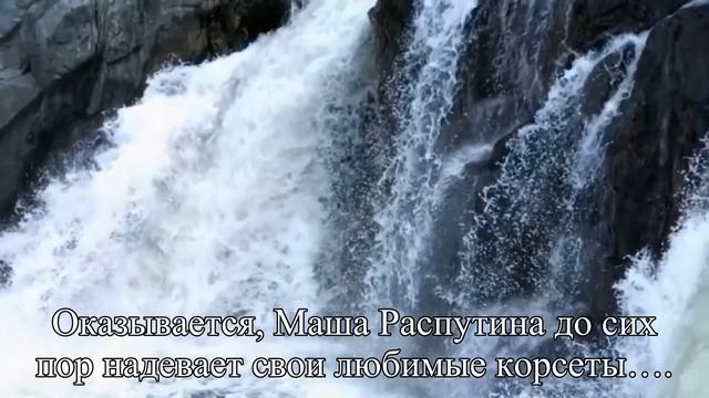 Будущая мама Маша Распутина носит корсеты — Статья смотреть онлайн