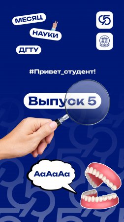 Привет, студент! Как у тебя с фонетикой?