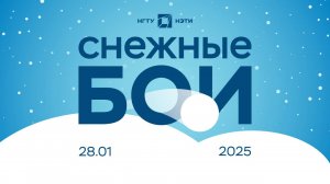 Празднуем День студента!