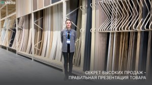 Одобрено маркетологами. Как презентовать материалы правильно?