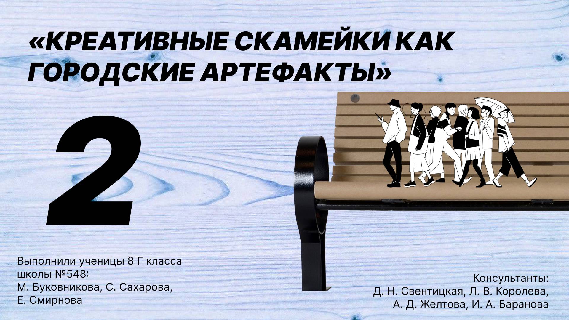 Интервью 2. смотреть онлайн