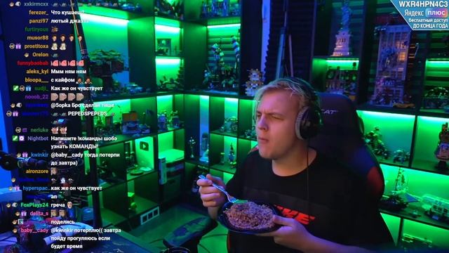 пов: обед в ресторане смотреть онлайн