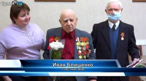 Сергей Михалёв встретился с ветеранами ВОВ