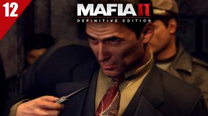 Прохождение Mafia 2: Definitive Edition / Дары моря / Часть 12