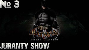 Batman Arkham Asylum   | Прохождение игры |3 -  Харли Квинн