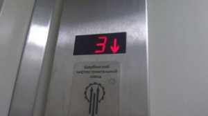 Электрический лифт V=1 м-с, грузоподъемность 400 кг (2326)