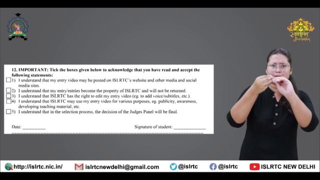 "Annexure IV - Form C for DTISL/DISLI/D.Ed/B.Ed" смотреть онлайн