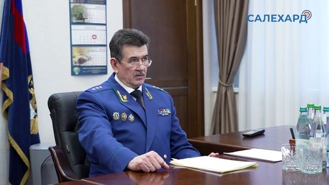 Рабочая встреча
