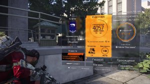 Tom Clancy's The Division 2 - Агенты ренегаты, бивни и военные против "танка с отхилом и обжорой"