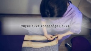 Плоскостопие