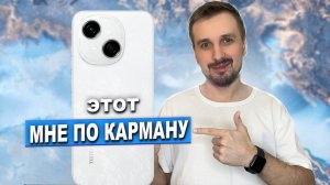 Cверхбюджетный смартфон с экраном 120Гц Tecno Spark Go 1