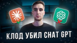 Claude AI ПОШАГОВЫЙ ГАЙД. ОБЗОР CLAUDE AI