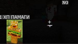 ИГРАЮ С ДРУГОМ И ВЫЖИВАЮ В МАЙНКРАФТ, ДРУГ И Я В МАЙНКРАФТ