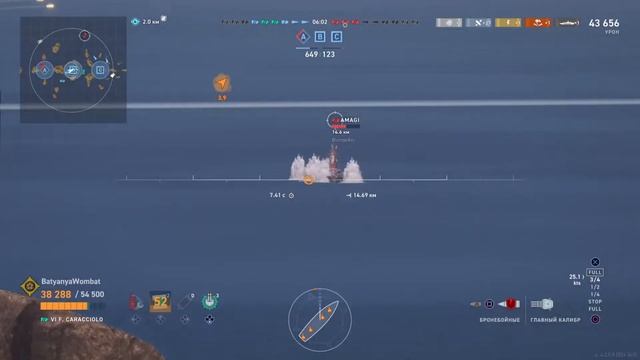 World of warships. Legends. Режу, режу режу...морскую капусту смотреть онлайн