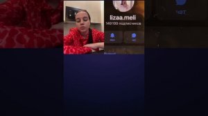 Эфир Полины и Лизы!10.04