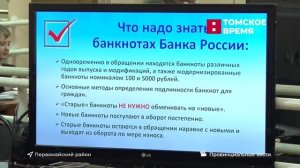 Новости региона с Александром Стучебровым