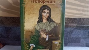 Краткая биография МАРИИ ЛЕНОРМАН