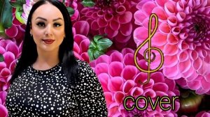 Лучший из лучших под солнцем и тучей мой брат (cover)