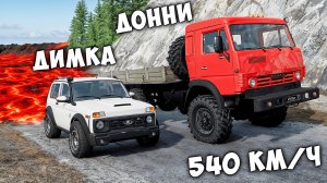 НОВЫЙ ПОЛ ЭТО ЛАВА! ГОНИ ИЛИ УМРИ В BEAMNG DRIVE ! ЛАВА ПРИБЛИЖАЕТСЯ Бименджи Драйв