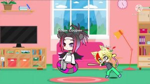 Мама и сын подарок пародия на Gan_13 gacha club