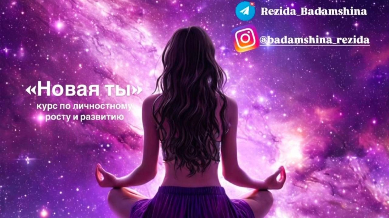 ДЕНЕЖНАЯ МЕДИТАЦИЯ