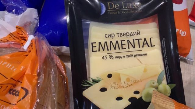 Закупка продуктов в АТБ с ценами / Акции в АТБ / Хачапури смотреть онлайн