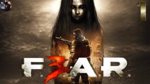 F.E.A.R.3 Прохождение на русском ➤ Часть1