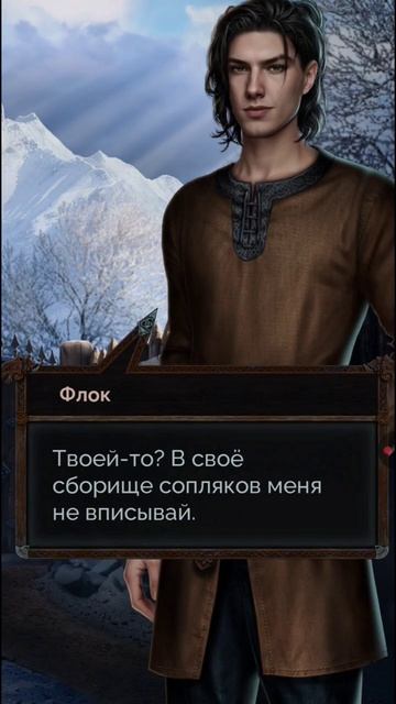 Начало крепкой дружбы... #визуальные_новеллы #юмор #игры