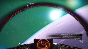 Новый ранг.💚 No Man's Sky # 67