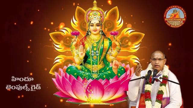అక్షయ తృతీయ నాడు ఏమి చేయాలి ? How to Celebrate Akshaya Tritiya by Sri Chaganti Koteswara rao garu |