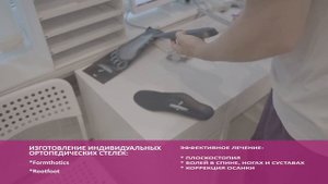Что мы предлагаем: диагностика и лечение