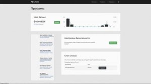 КАК ЗАРАБОТАТЬ БЕЗ ВЛОЖЕНИЙ В ИНТЕРНЕТЕ SURFE.BE - ЗАРАБОТОК В $$$ !