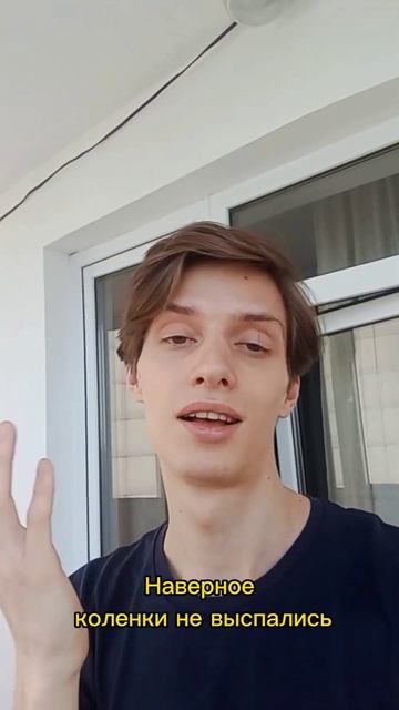 Увидел у девушки утром синяки на коленках смотреть онлайн