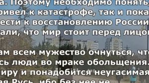 Откровения и пророчества Старца Иоанна (Крестьянкина).mp4