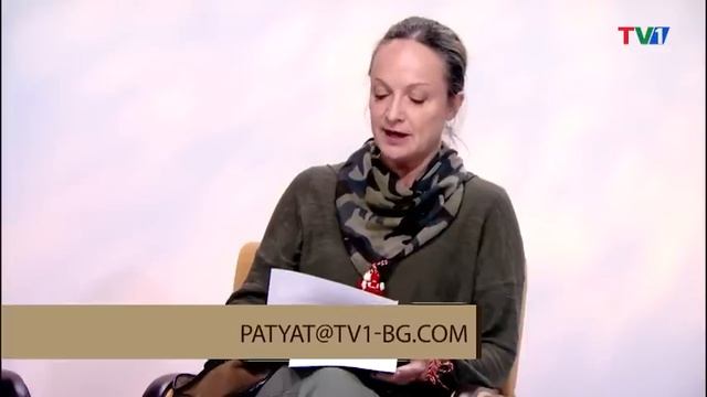 ПЪТЯТ - Списание на живо, 10 март 2023 година смотреть онлайн