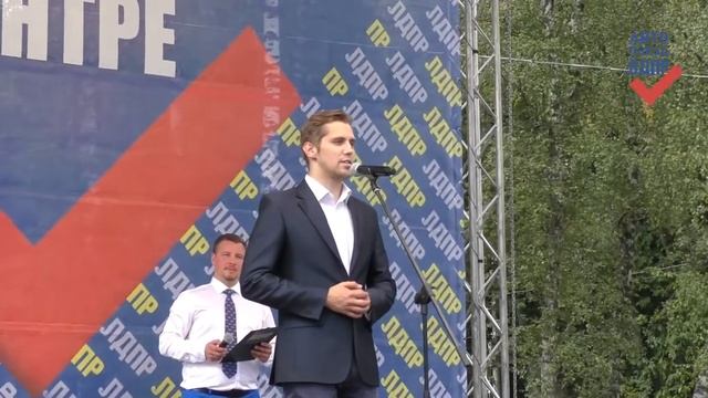 АвтоПоездЛДПР в городе Тула смотреть онлайн