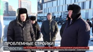 Проблемный объект: когда достроят защитную дамбу? Новости. 17/02/2025. GuberniaTV