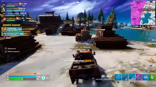 СТРИМ ФОРТНАЙТ + ИГРАЮ С ПОДПИСЧИКАМИ смотреть онлайн